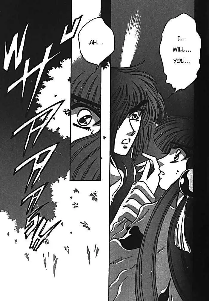 Mouryou Kiden Chapter 2.3 16